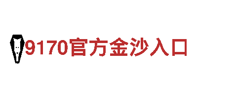 尽在BOB综合体育官方入口！专业游戏广告服务！